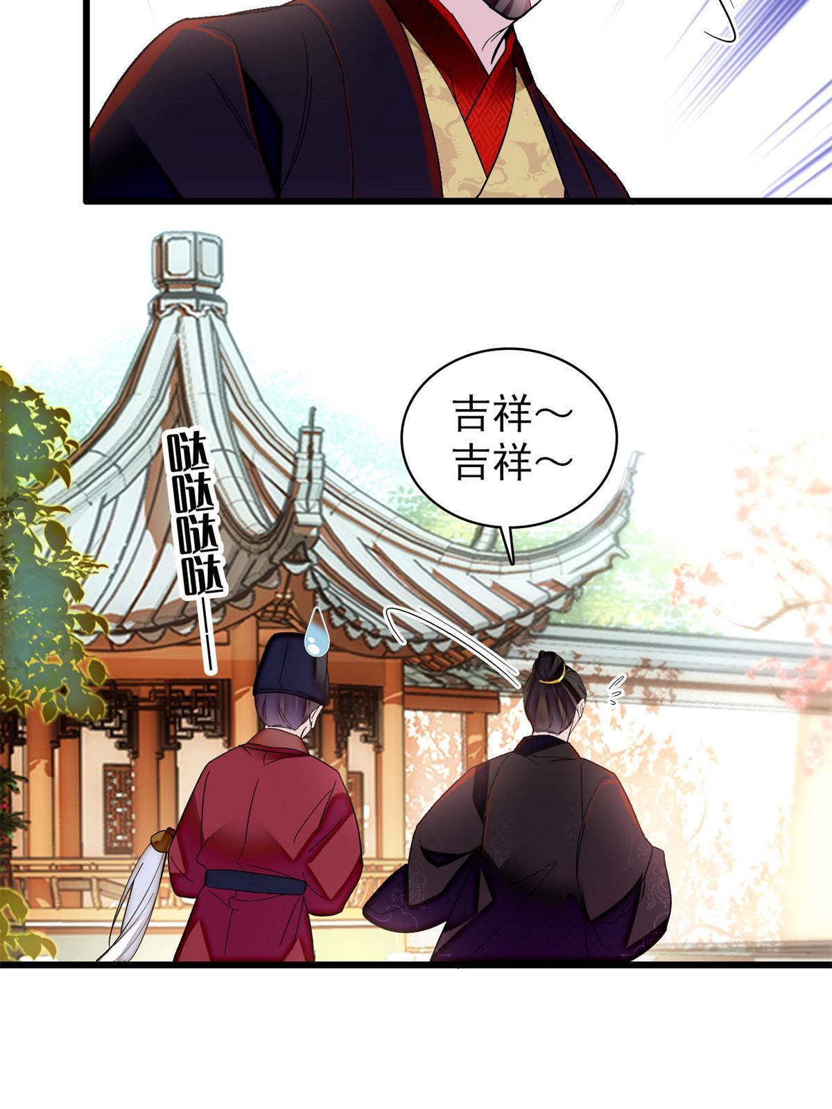 第310话 上赶着找削是吧？16