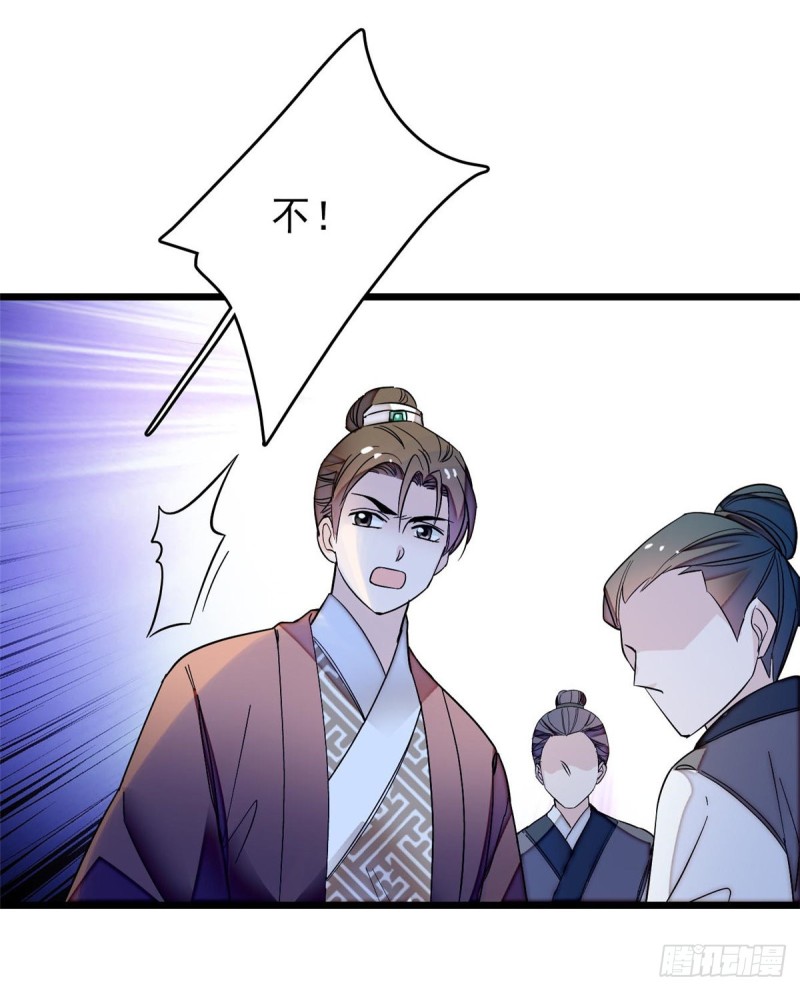 第62话 指认42