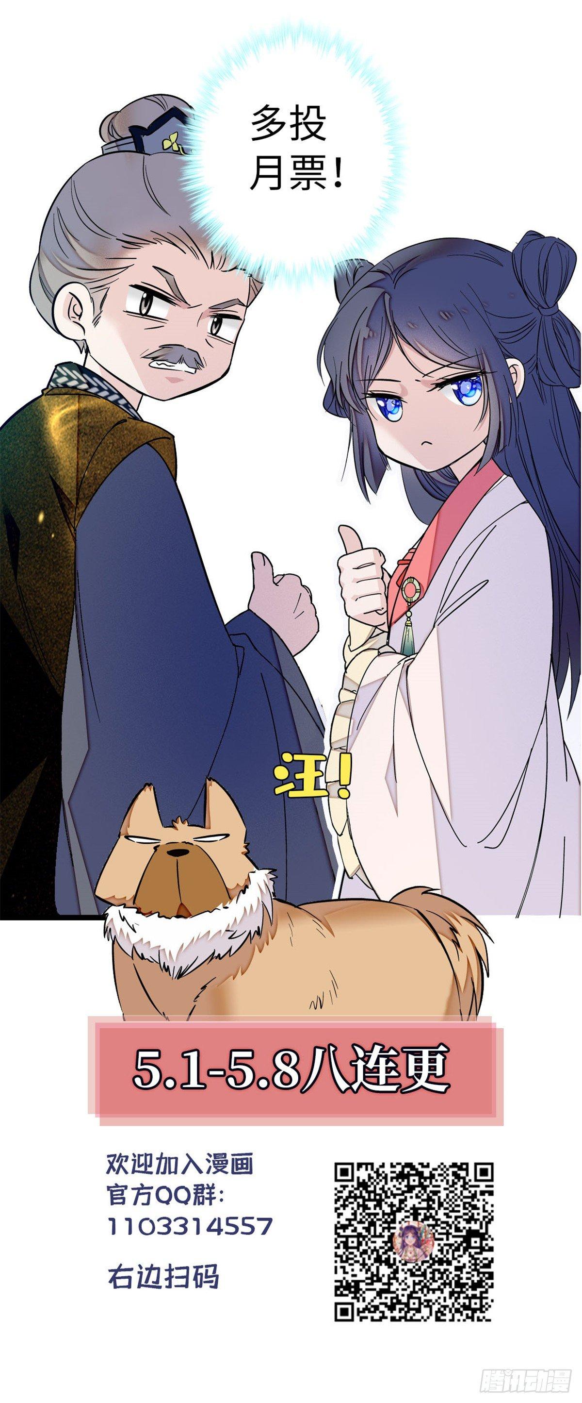 第06话 干得漂亮！60
