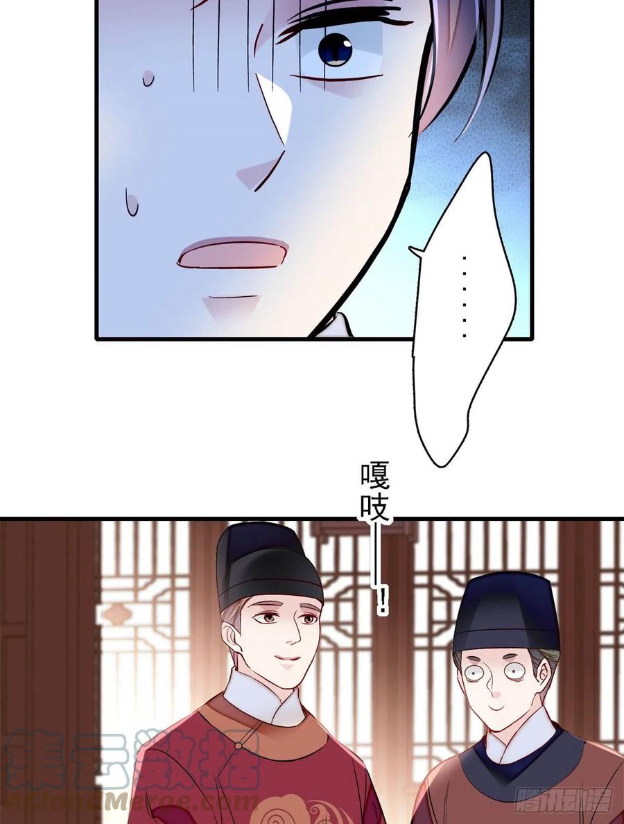 第180话 太子被废39