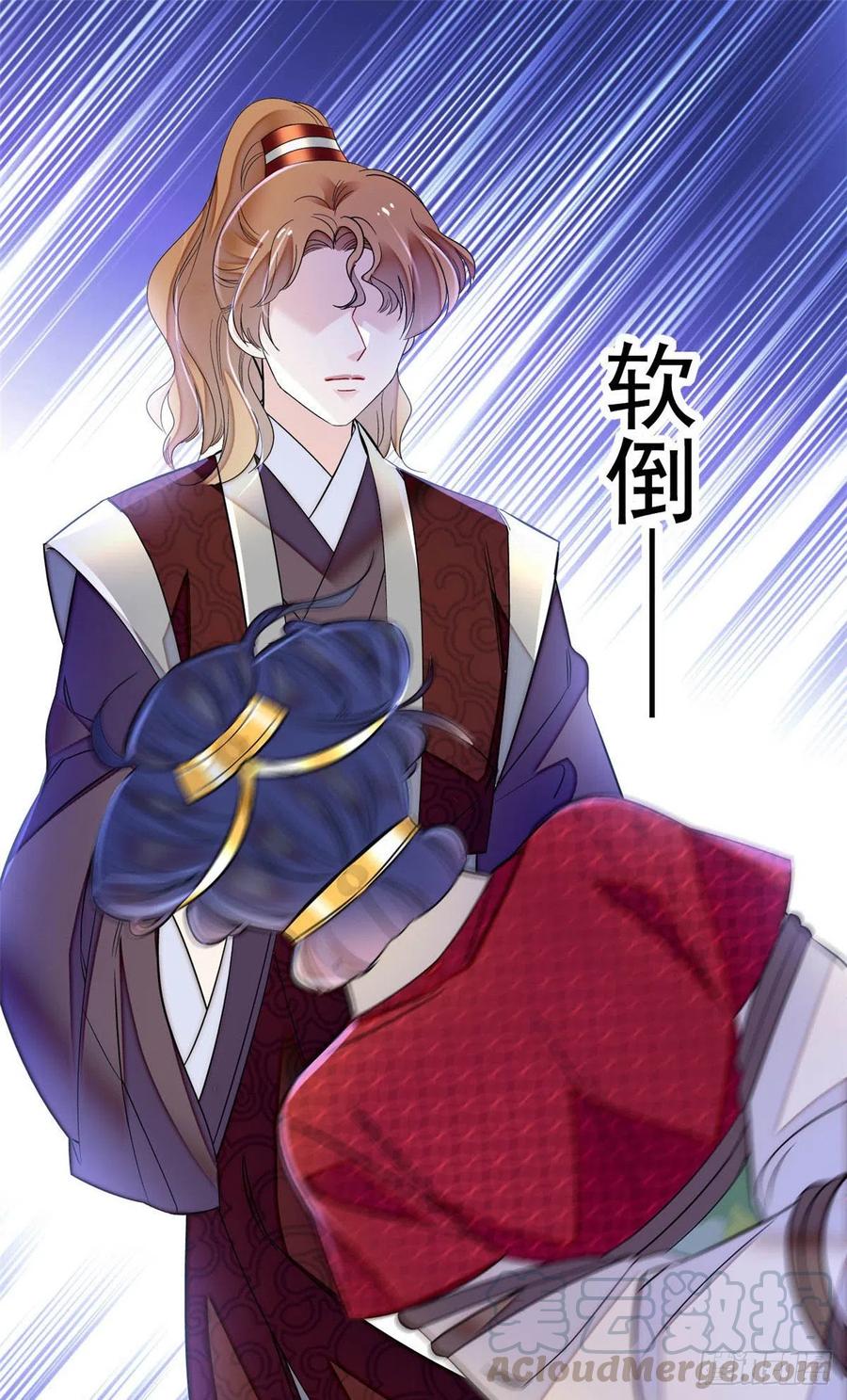 第156话 崔明月的覆灭40
