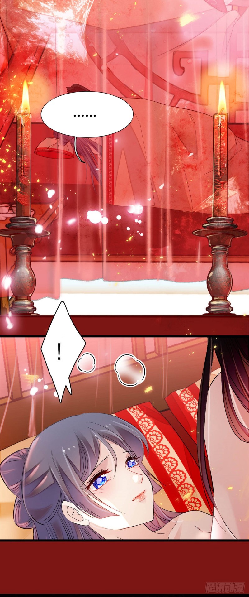 第136话 洞房16