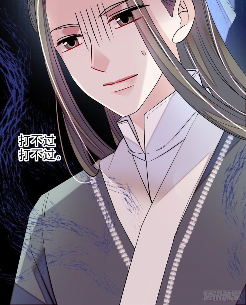 第84话 那我就从你面前消失吧56