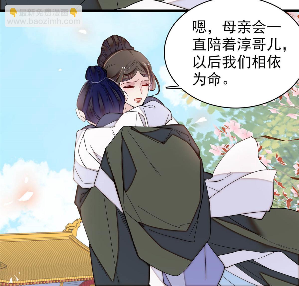 第259话 我的机会来了！25