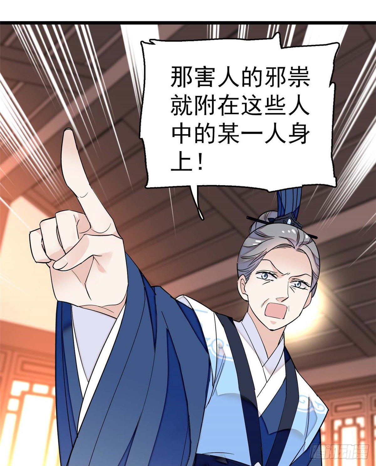 第32话 这和说好的不一样啊？21