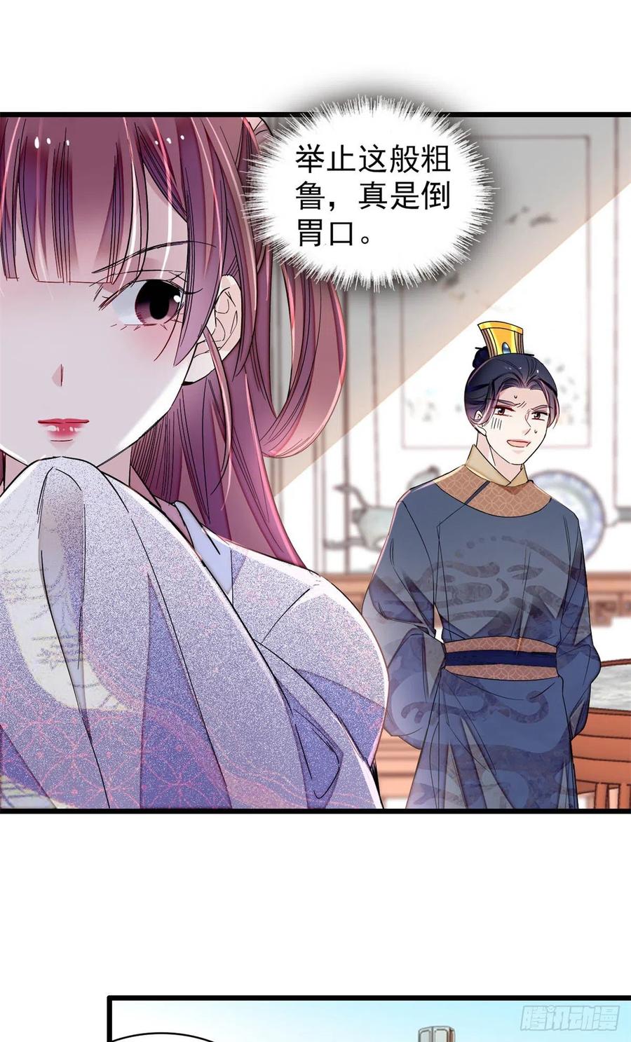第216话 临阵脱逃？想得美11