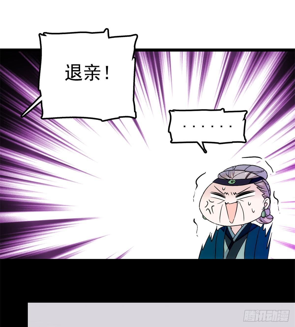 第06话 干得漂亮！47