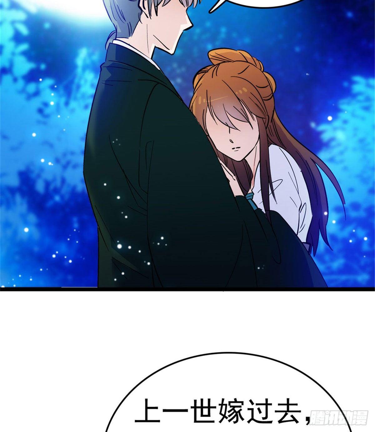 第02话 莫忧湖偷情66