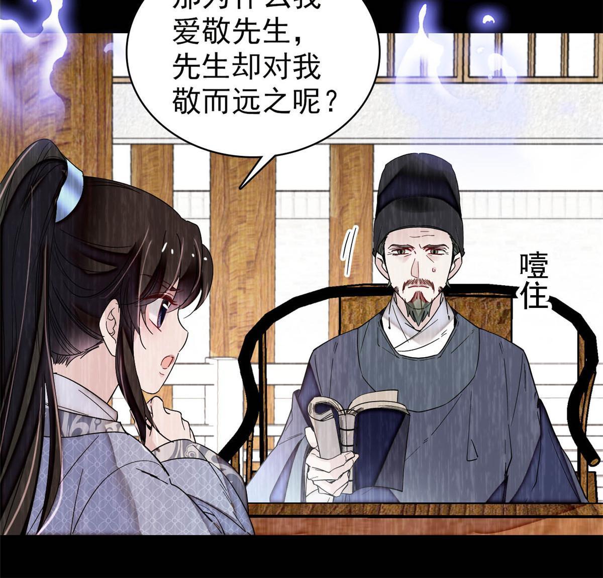 第308话 变脸大师9