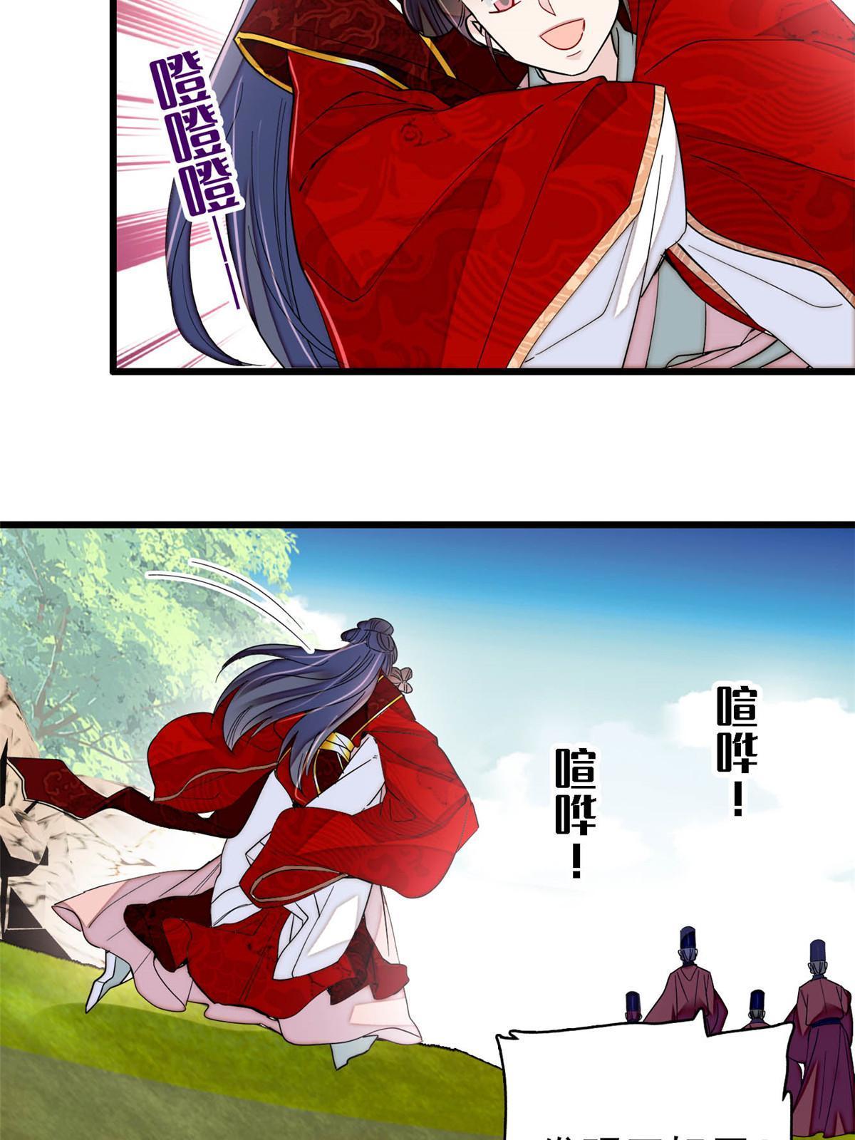 第271话 反客为主28