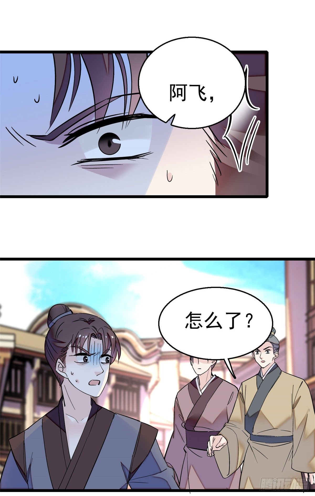 第29话 布局18