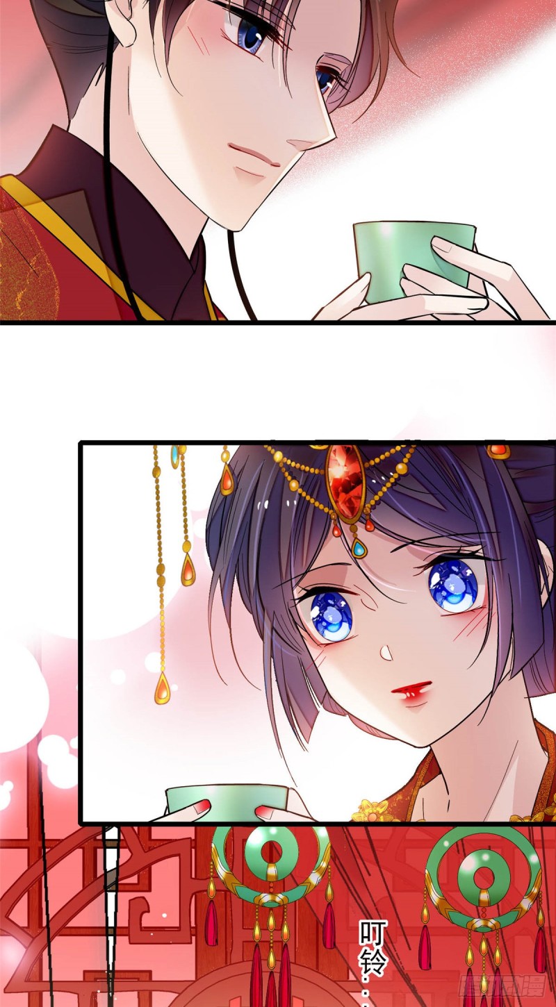 第135话 大婚2