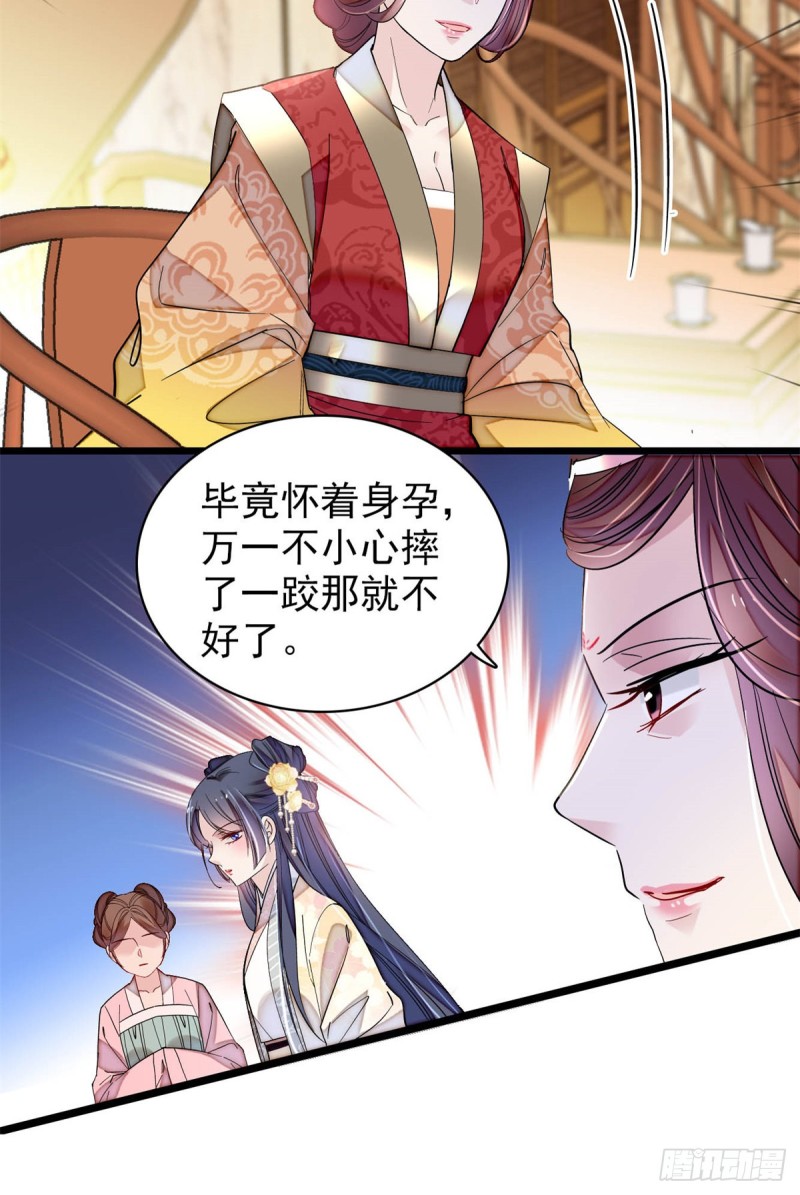 第192话 祸起荣阳10