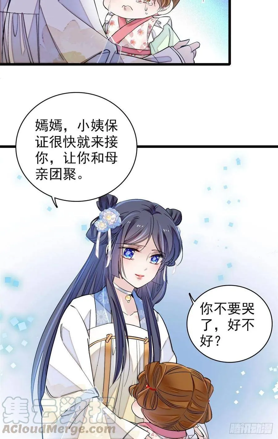 第119话孙女定能嫁到更好的人22