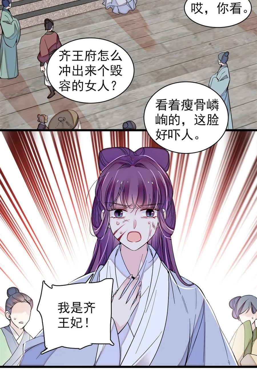 338 计划败露13