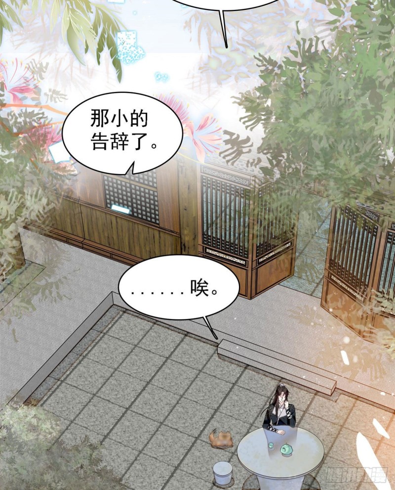 第85话 七皇子的状42