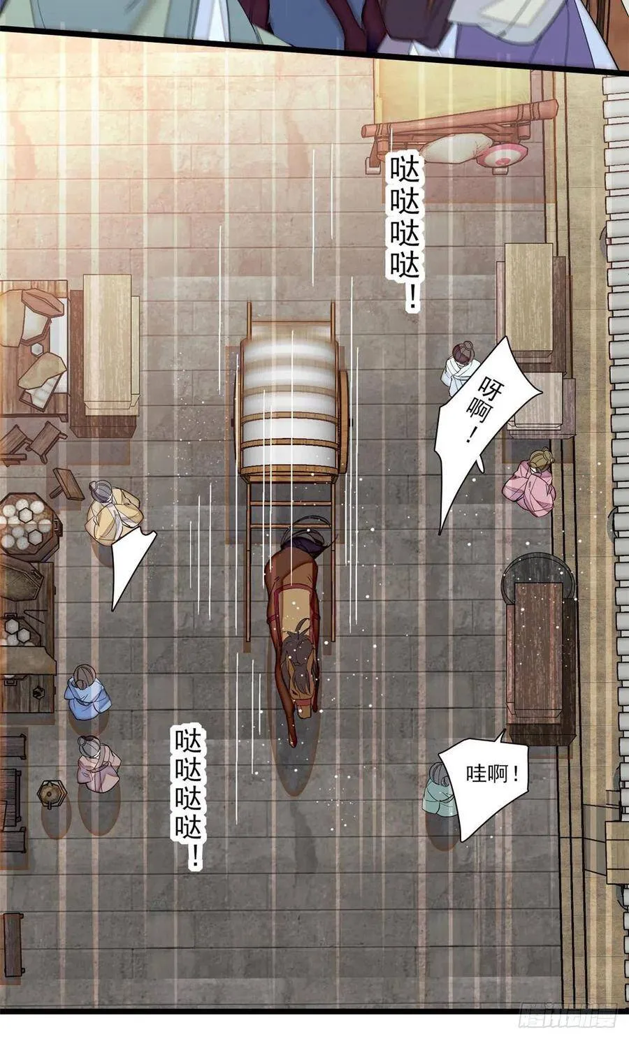 第101话 马车受惊29
