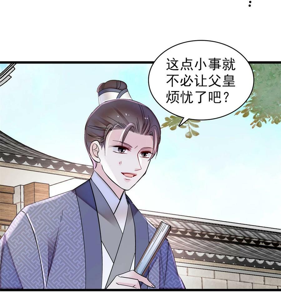 338 计划败露31