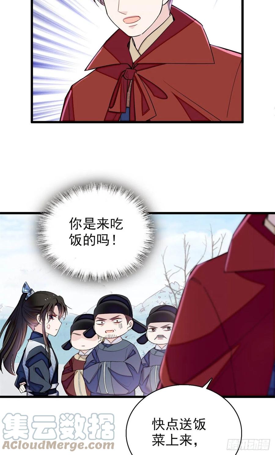 第215话 钱河县救灾30