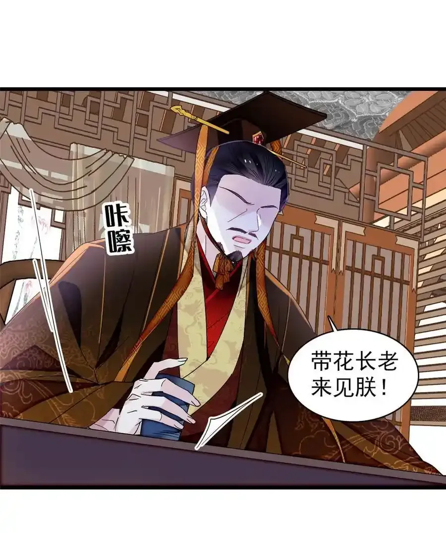372 一切……都是假的！5