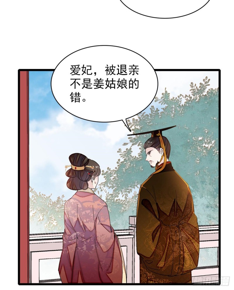 第127话 燕王妃，诞生28