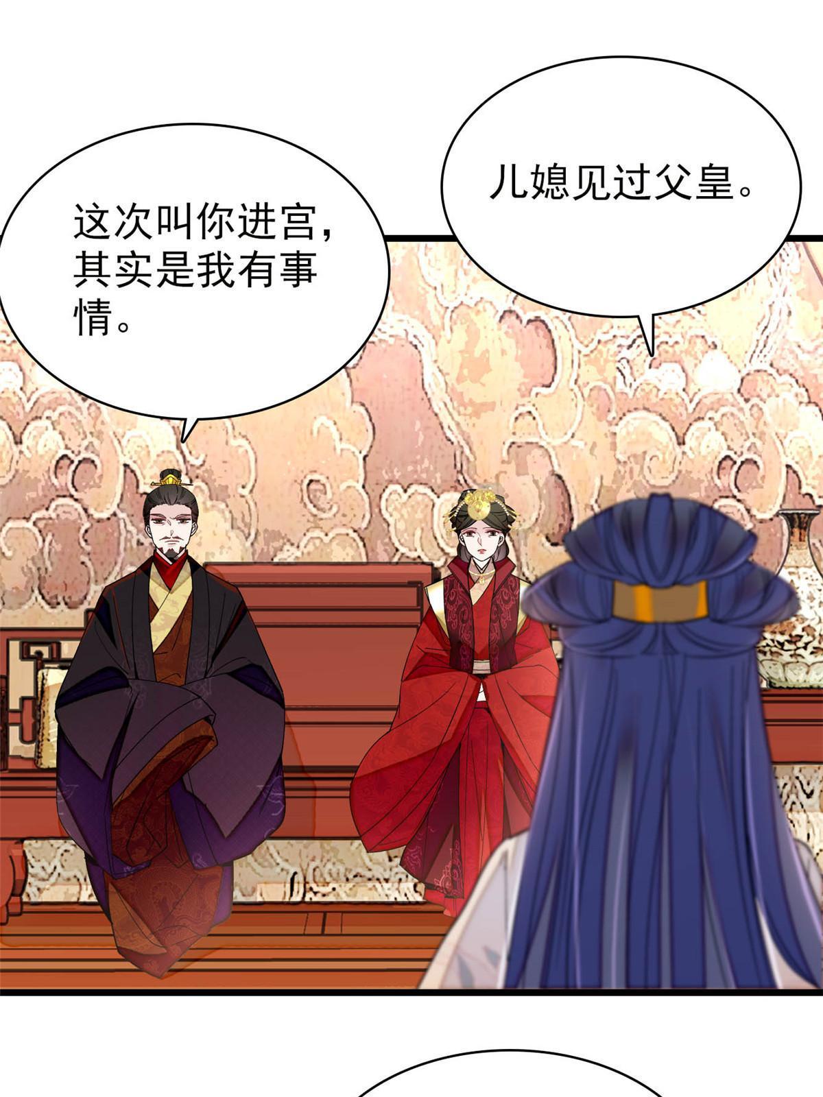 第262话 敢摸阿似我就宰了他！14