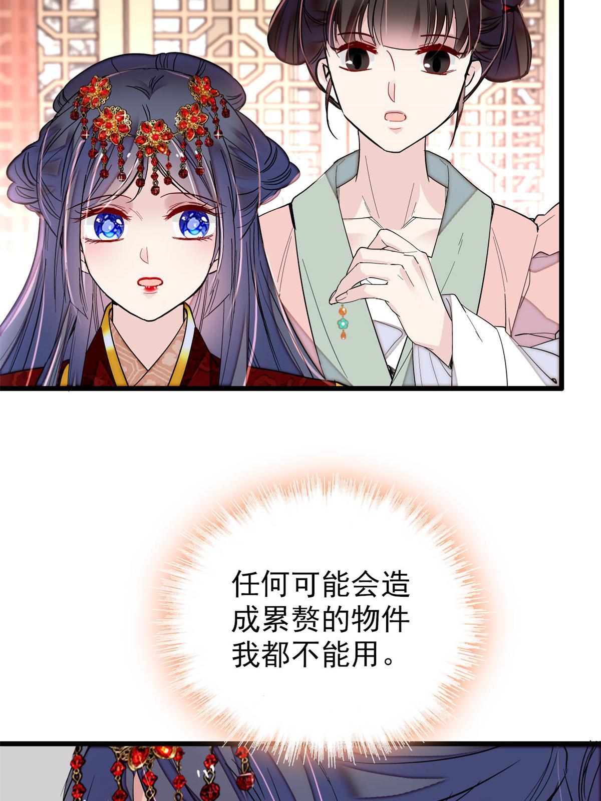 第268话 终于等来这场战斗！44