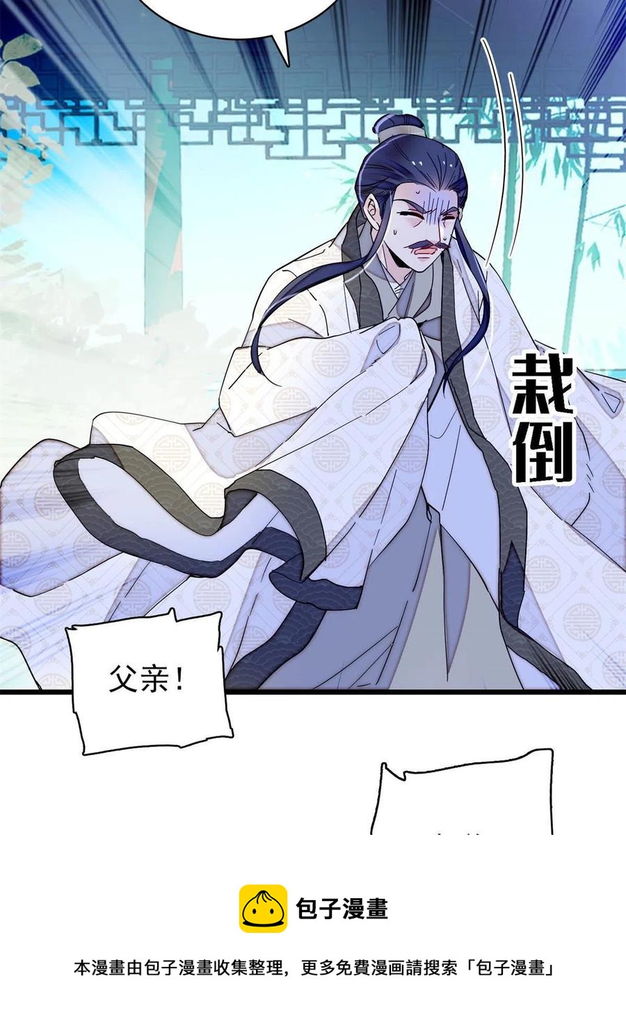 第225话 殉情40