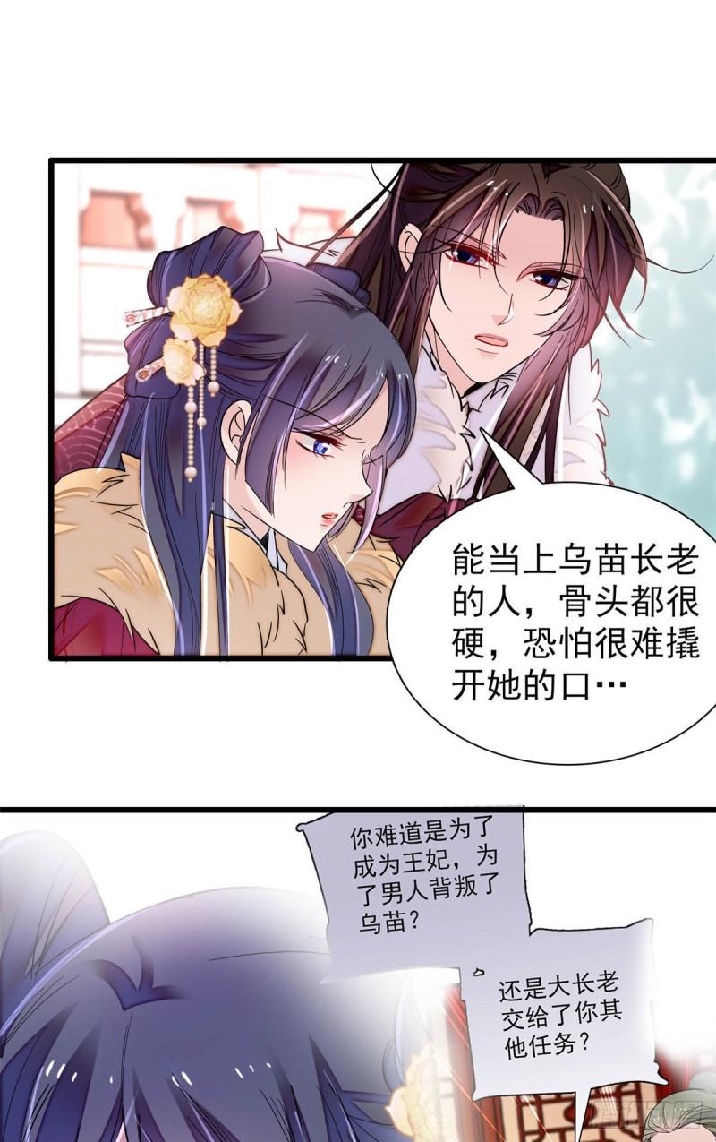 第200话 这是你的报应28