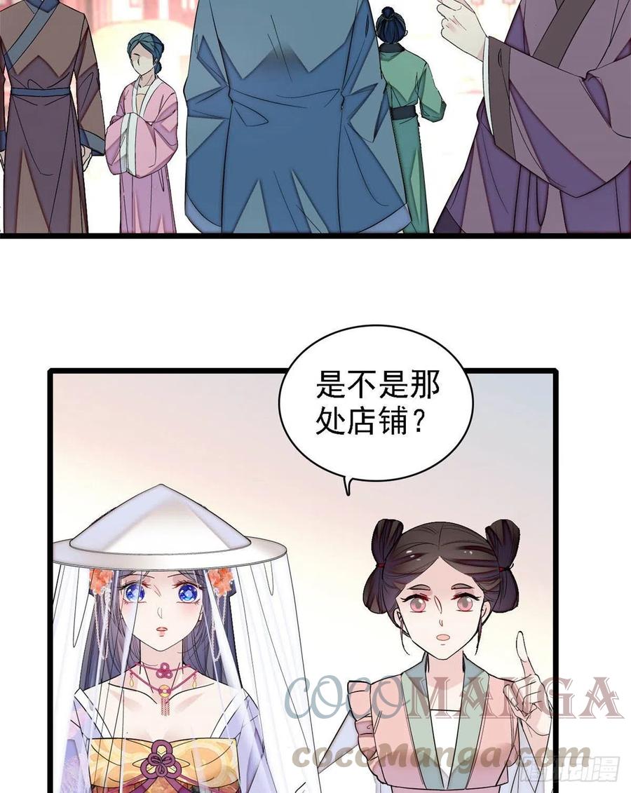 第163话 你不是圣女！9