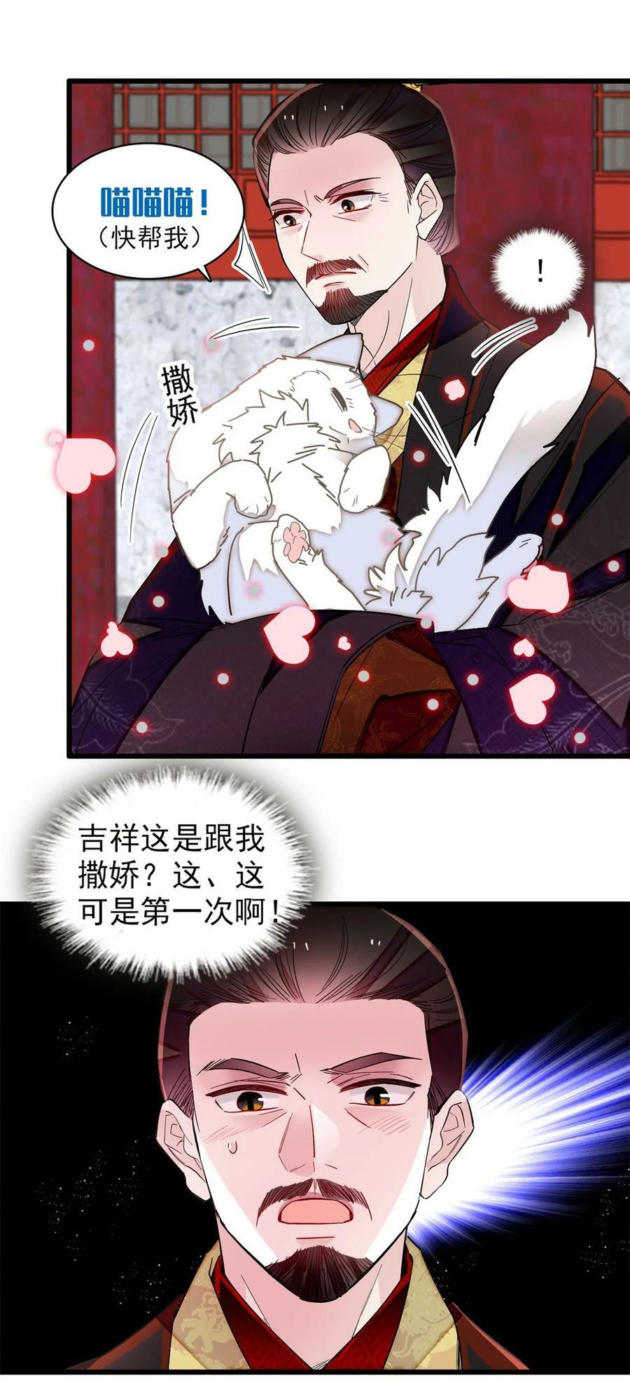 335 连郡王都没得做5