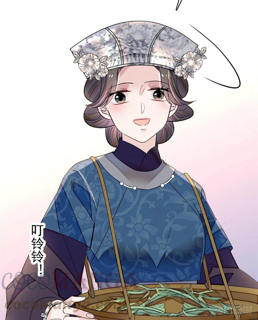 第163话 你不是圣女！12