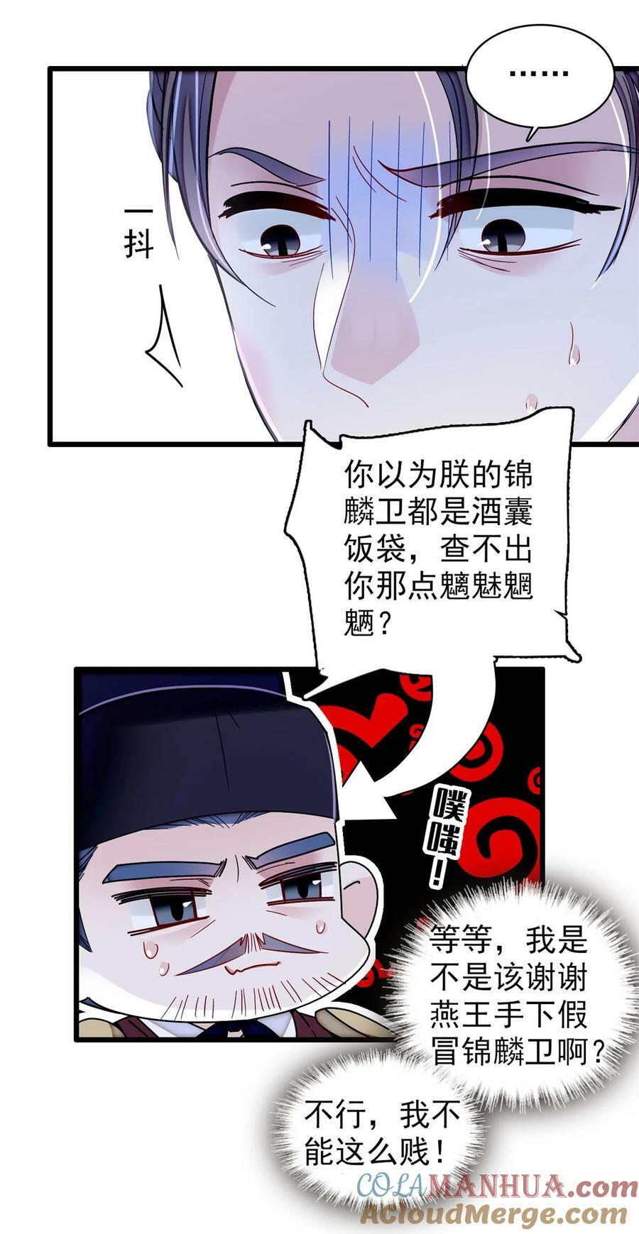 341 大势已去30