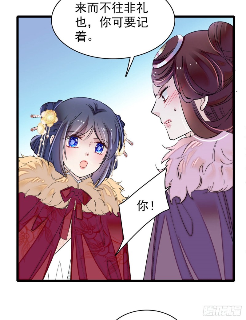第192话 祸起荣阳14