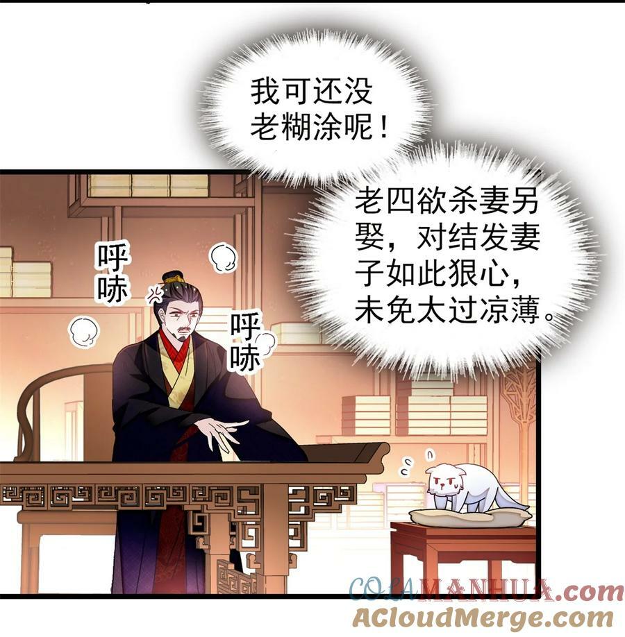 339 齐王的反击16