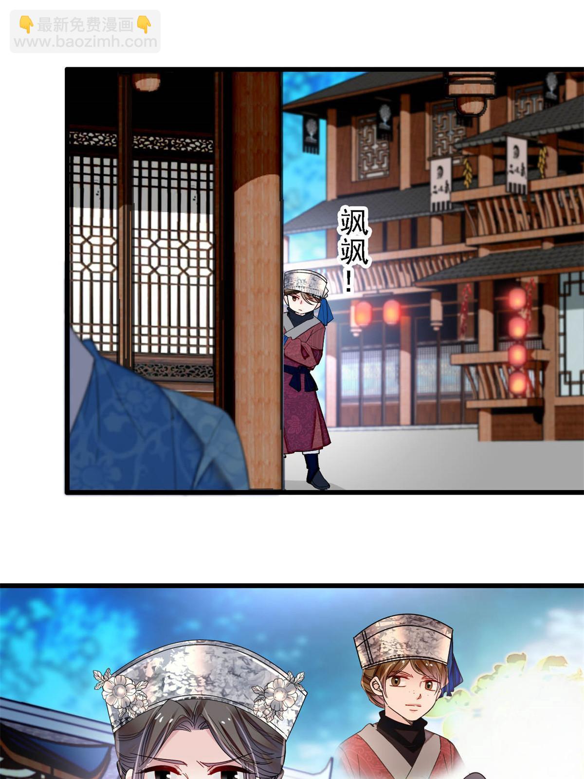 第290话 二哥，逃亡！18