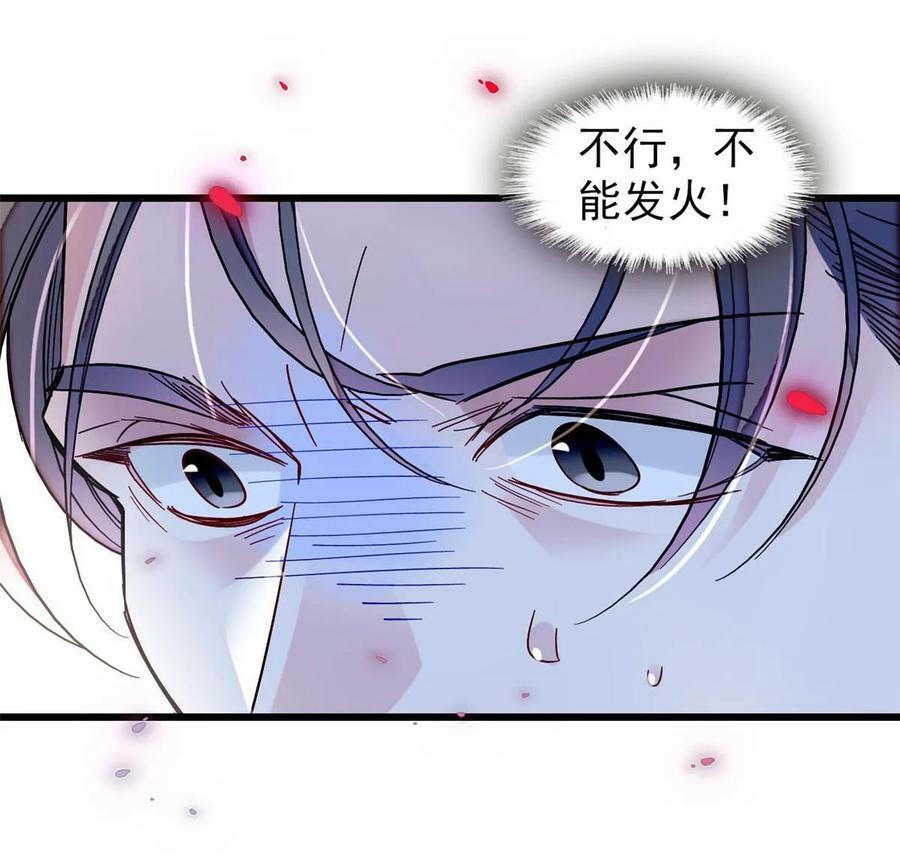 第327话 给七哥敬酒！5