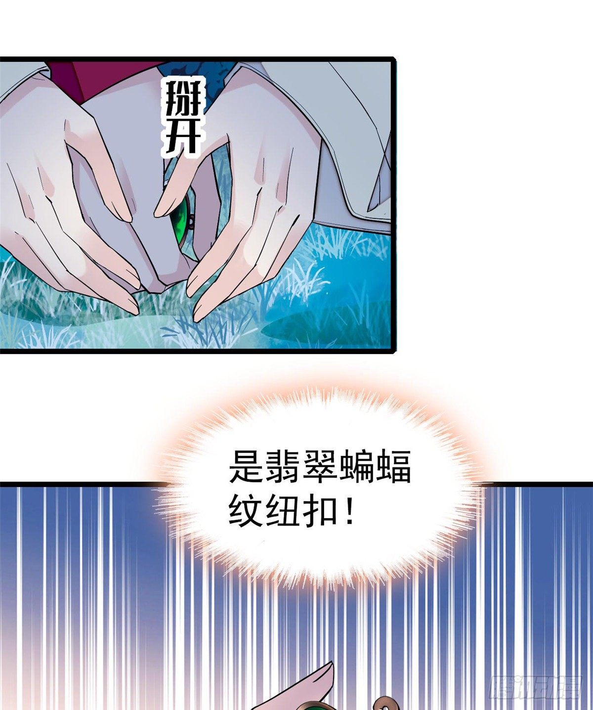 第46话 女尸33