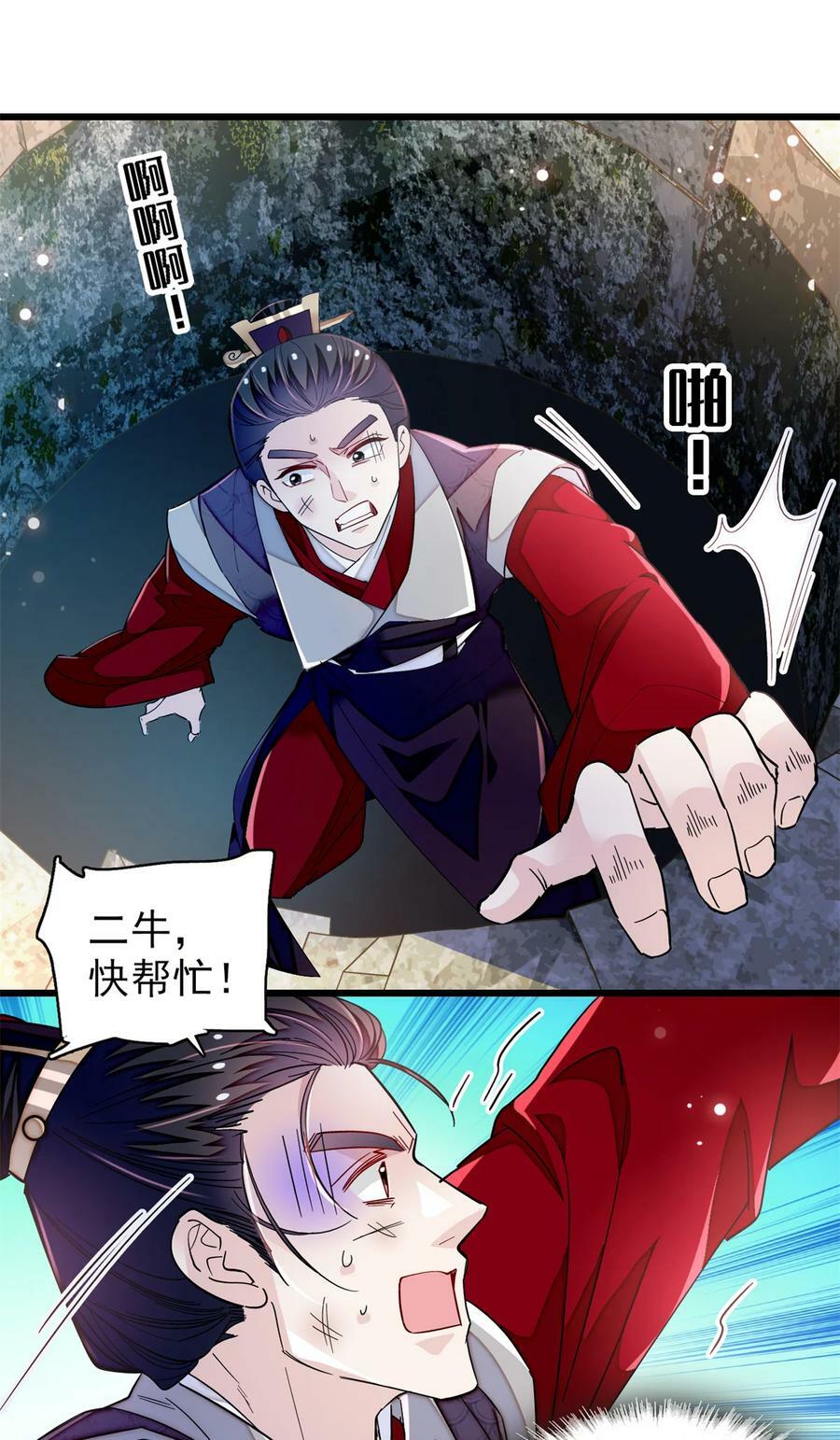 331 一定是大案！1