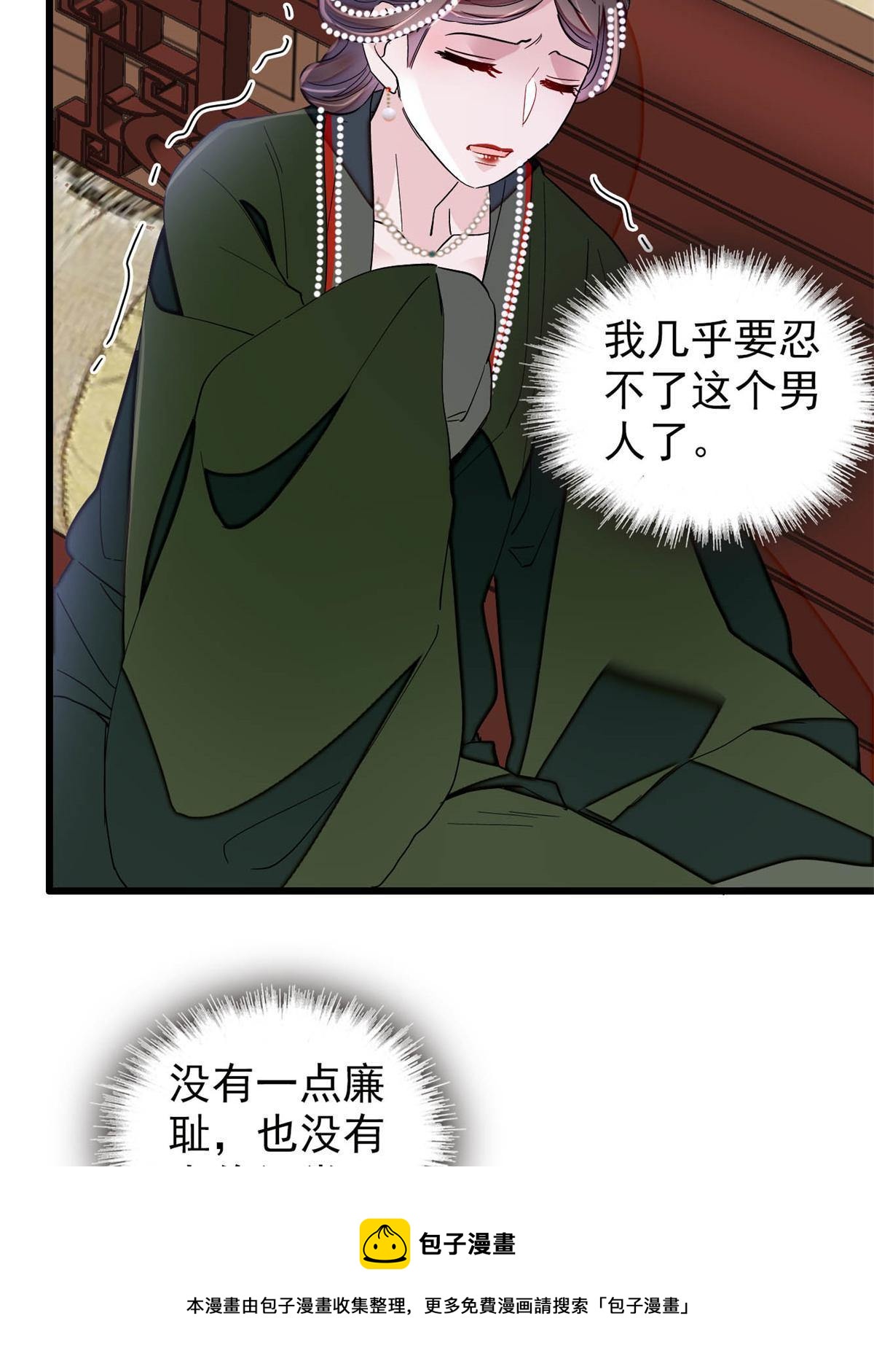 第235话 要生了！28