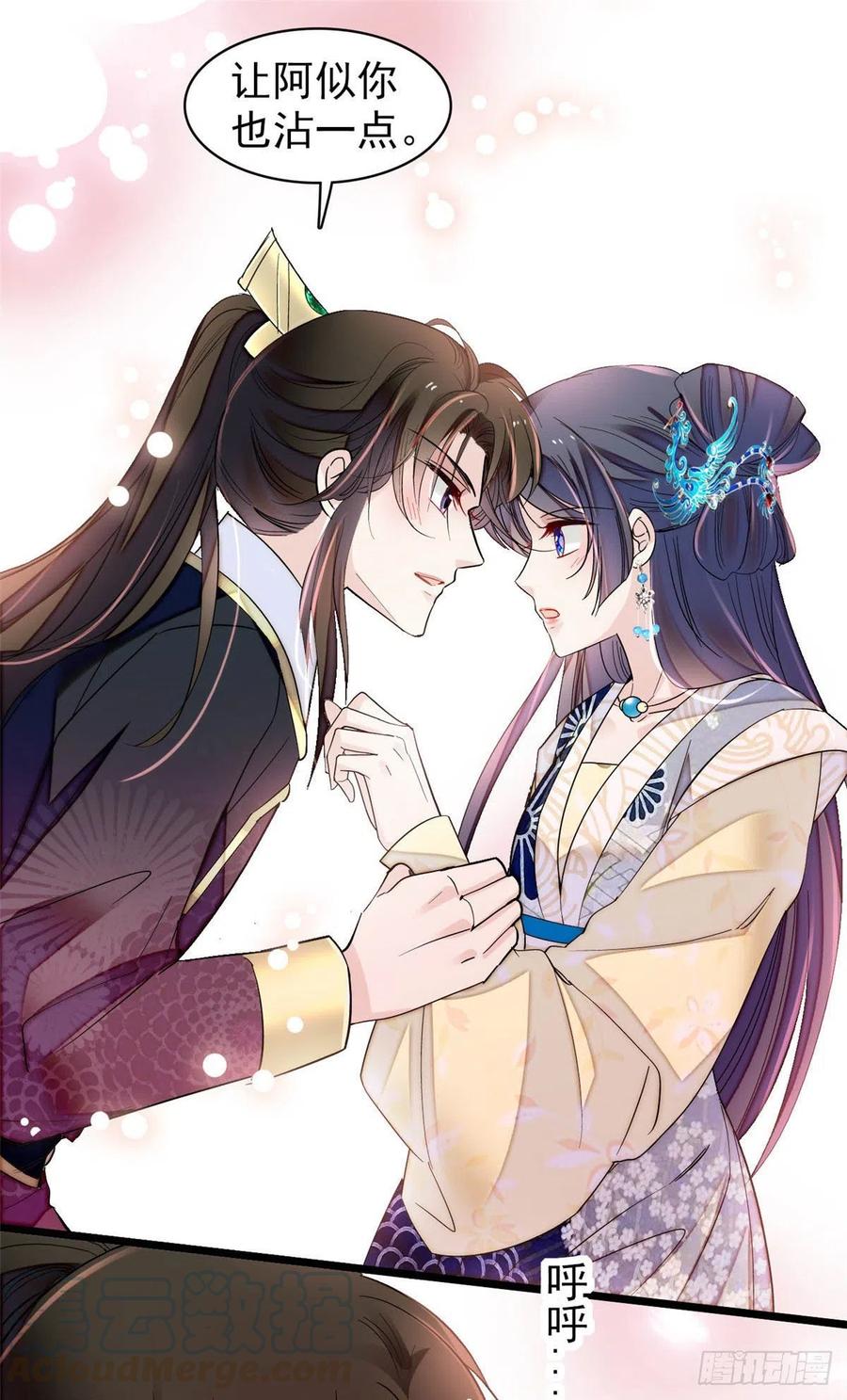 第154话 重新赐婚42