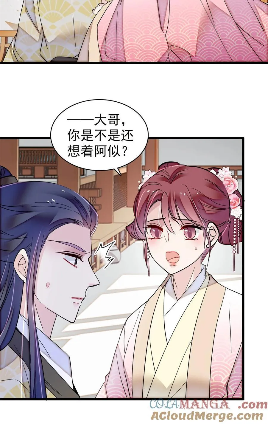 390 我才不是小孩子12