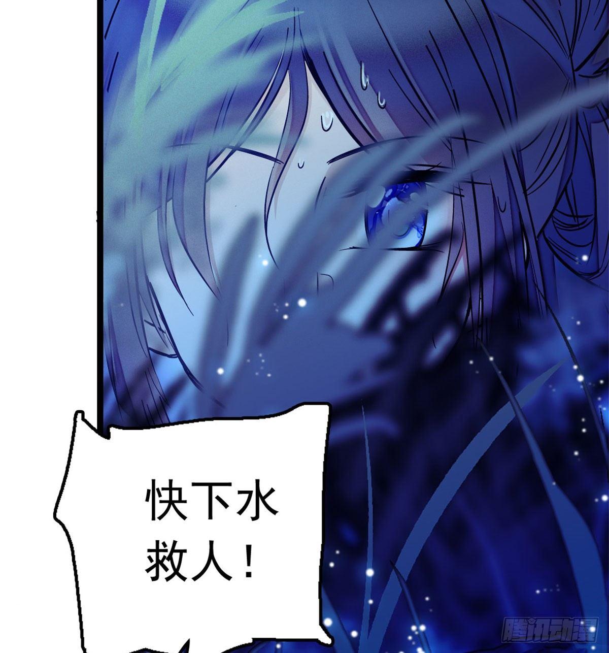 第03话 那我就成全你们64