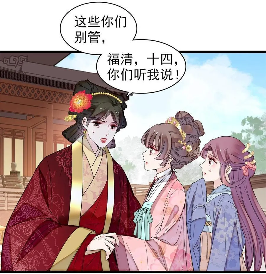 377 阿谨，我很快来救你！17