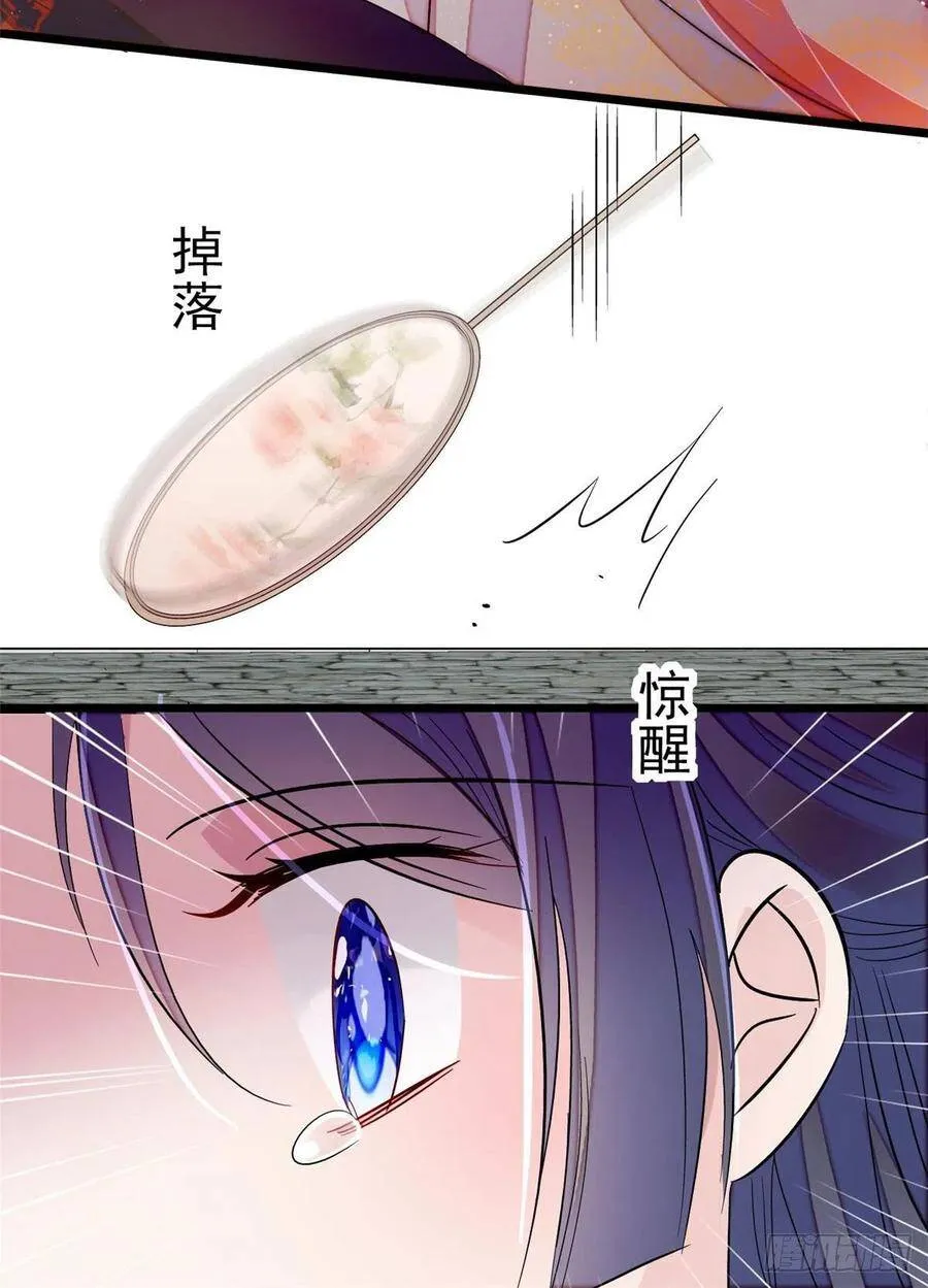 第106话 追阿似有希望了！4