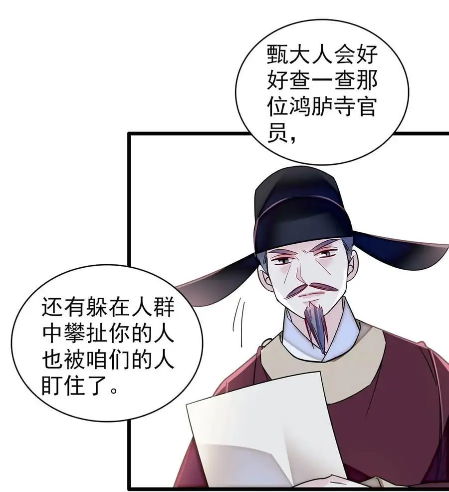 365 阿似，我会保护好你15