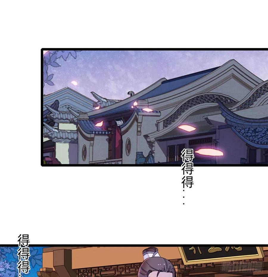 第206话 我要扳回一局！1