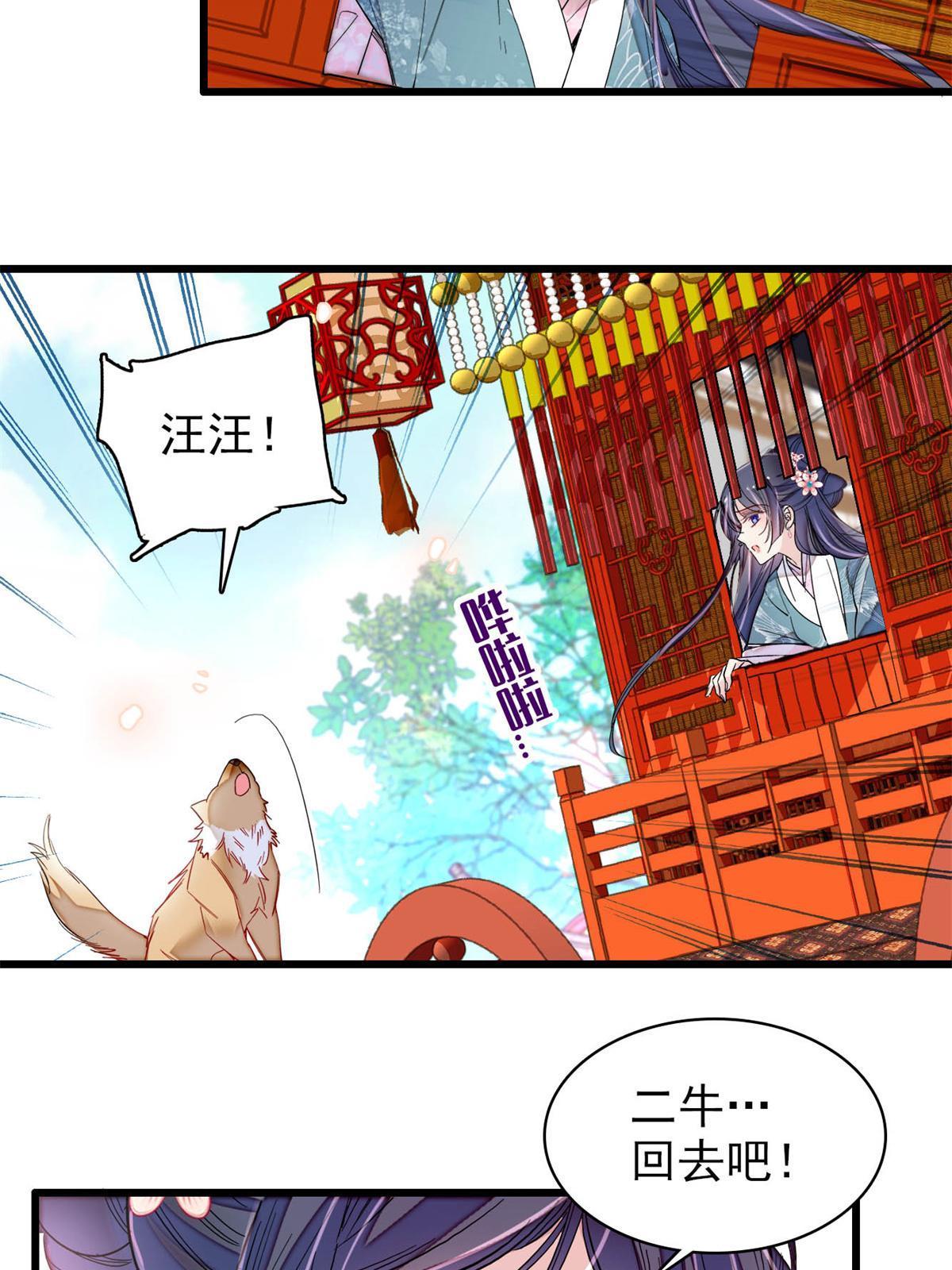 第279话 易容31