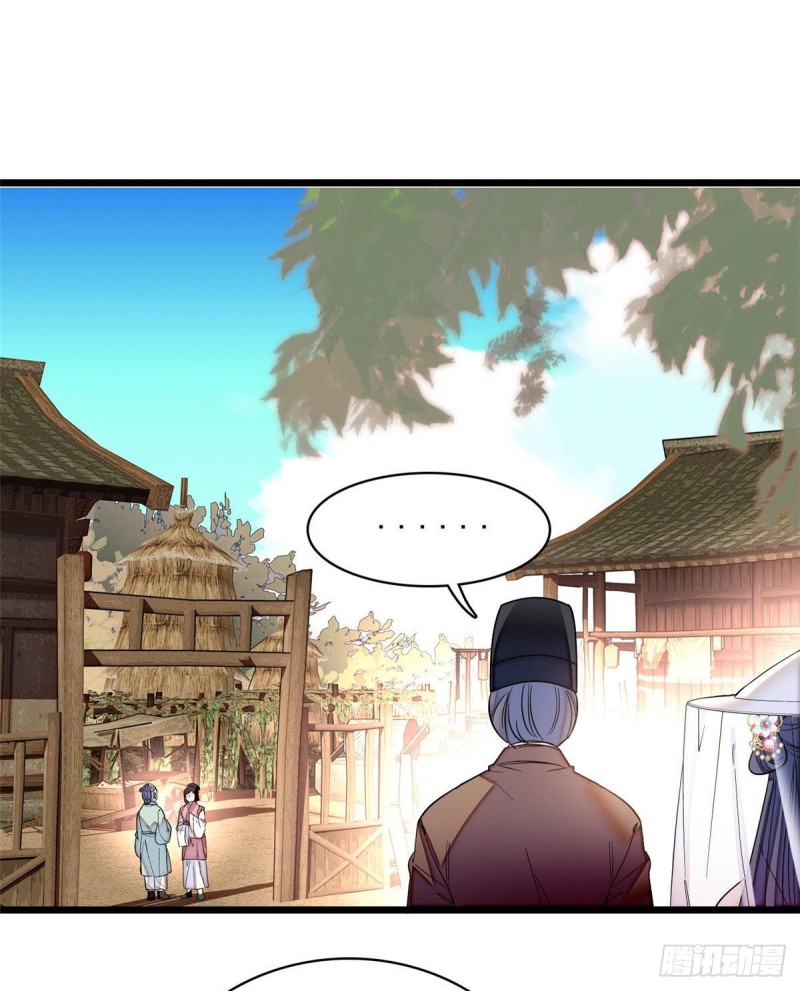 第77话 要不要认识一下我儿子60