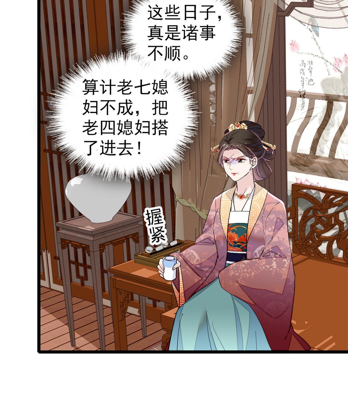 第301话 等闲变却故人心15